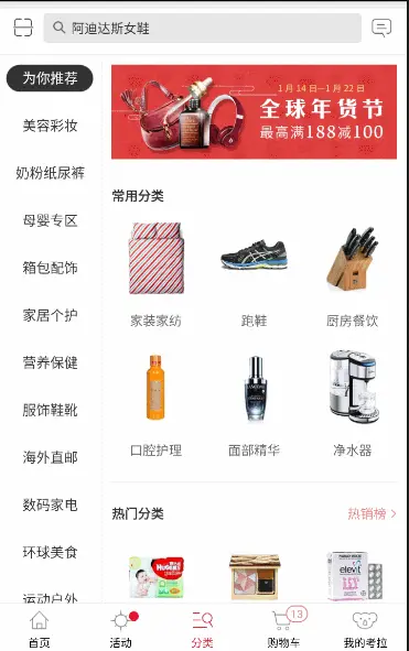 下层联动滑动返回