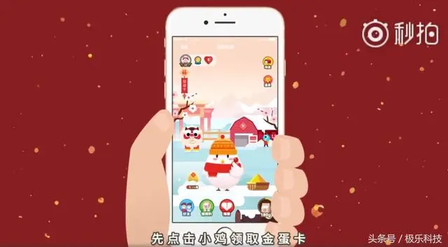 支付宝又搞事，呐，这是你们要的“福”