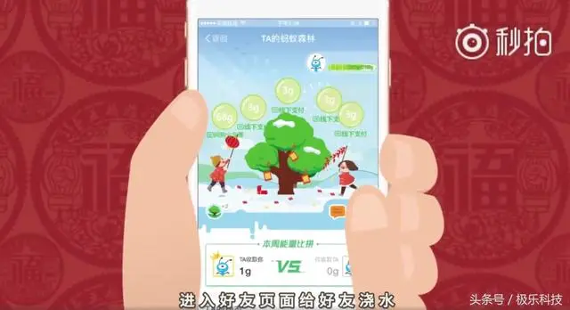 支付宝又搞事，呐，这是你们要的“福”