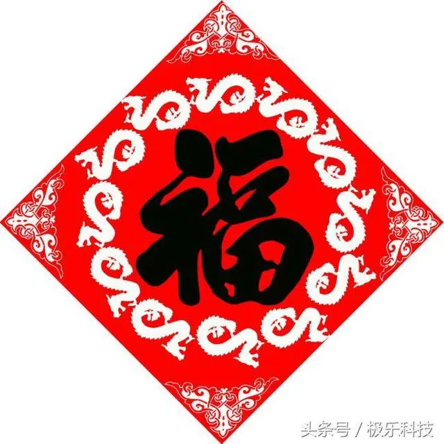 支付宝又搞事，呐，这是你们要的“福”