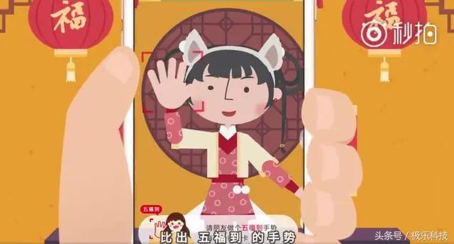 支付宝又搞事，呐，这是你们要的“福”