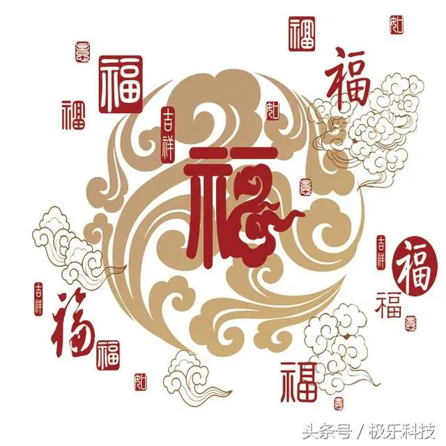 支付宝又搞事，呐，这是你们要的“福”