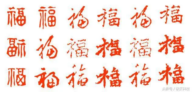 支付宝又搞事，呐，这是你们要的“福”