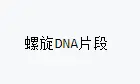 屏蔽内容