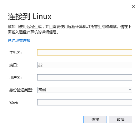 Linux配置