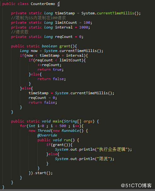 对高并发流量控制的一点思考