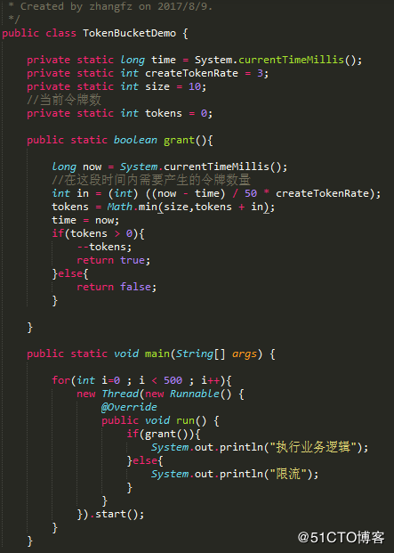 对高并发流量控制的一点思考