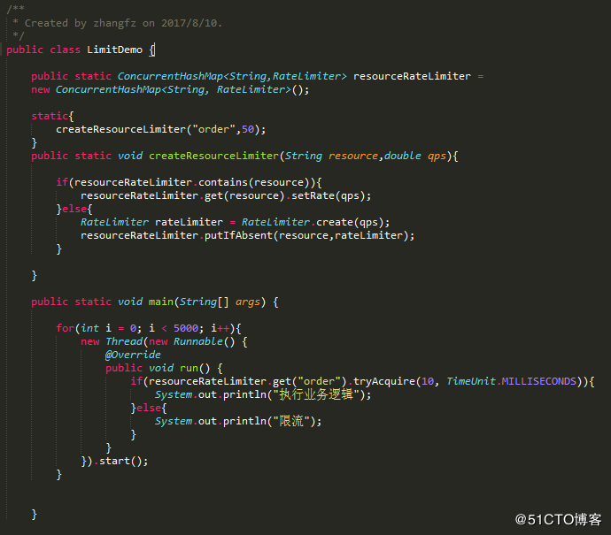 对高并发流量控制的一点思考