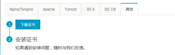 此处输入图片的描述