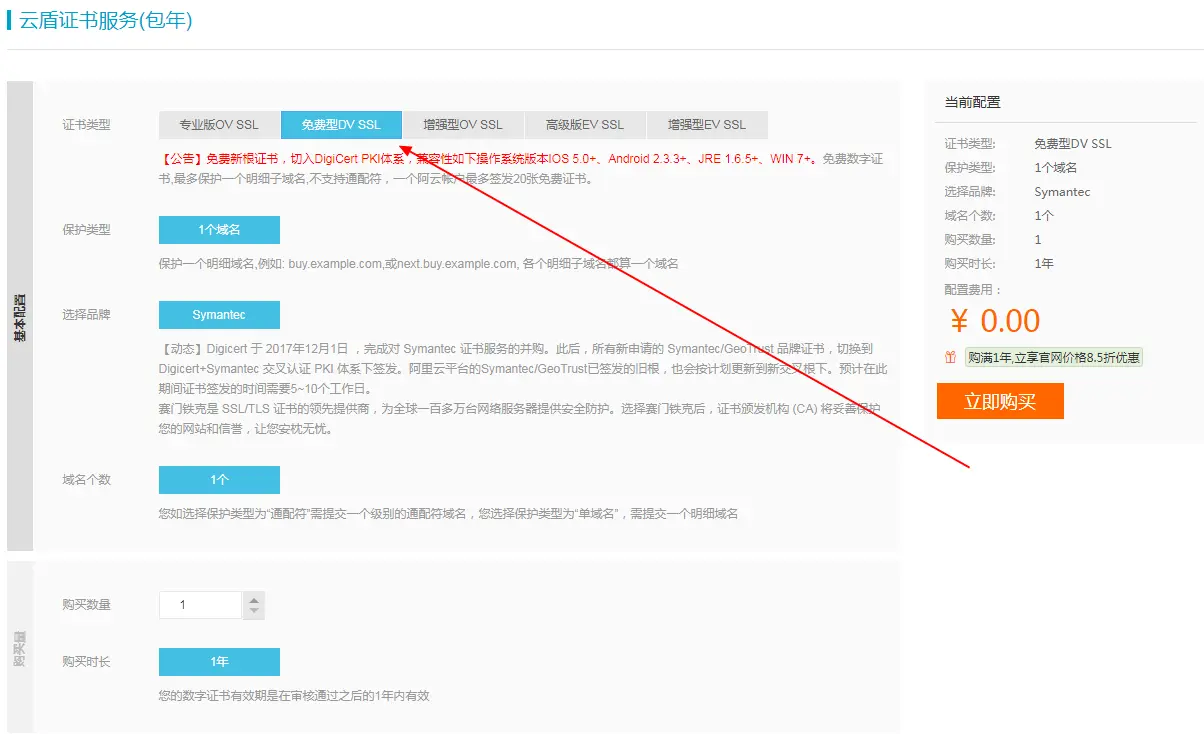 此处输入图片的描述