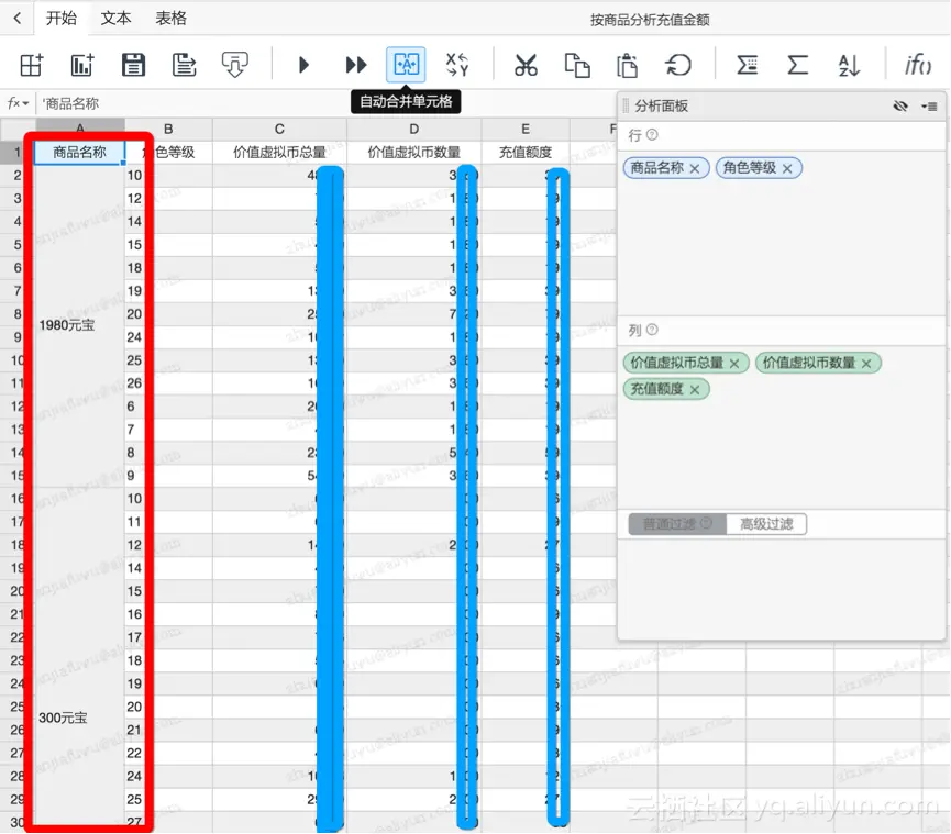c3275168403e45f4a3b0f6a9975cedc3157fec08