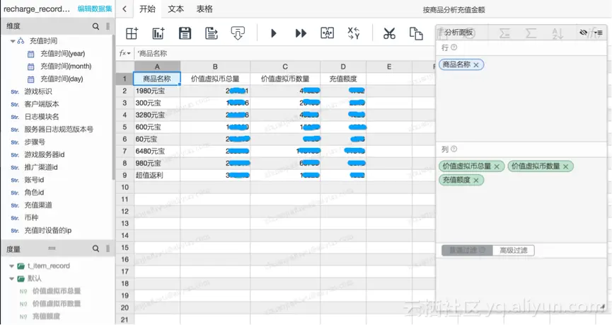 5b86861bc0a4e21ac31baa532a086c6caad12e4d