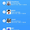 阴明于2018-02-08 02:33发布的图片