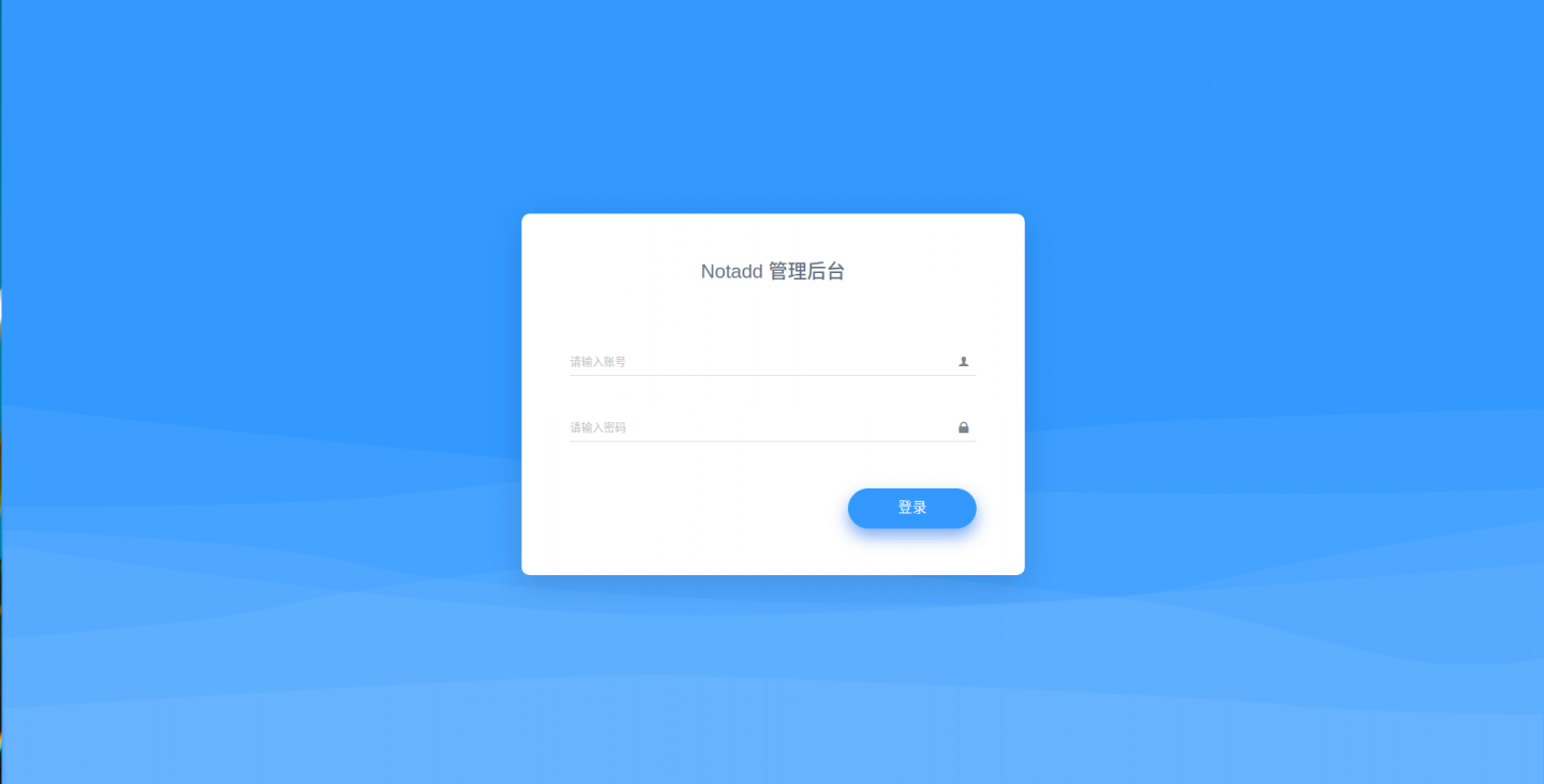 登陆