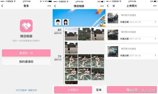 情人节到了，我有个恋爱想和你谈一下