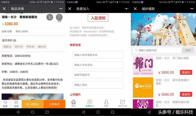 情人节到了，我有个恋爱想和你谈一下