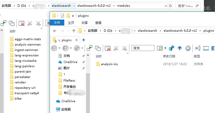 路径中的plugin对象