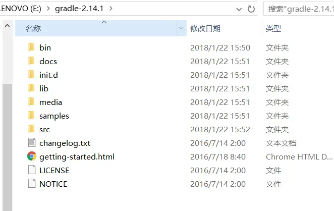gradle