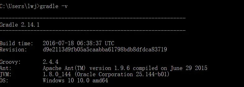 gradle