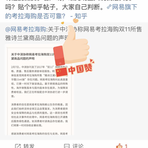 yikejiucai于2018-02-08 17:51发布的图片