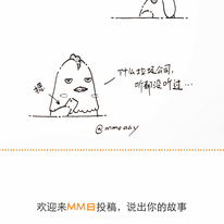 mmoaay于2018-02-09 09:30发布的图片