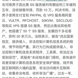 梅楼封于2018-02-09 10:33发布的图片