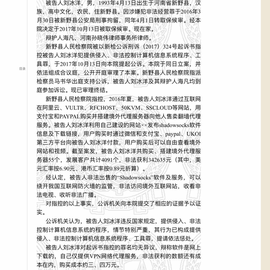 梅楼封于2018-02-09 10:33发布的图片