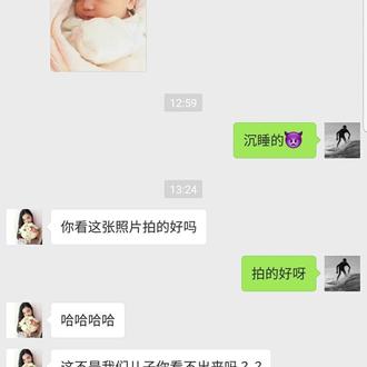 NoPingWest更新于2018-02-09 10:38发布的图片