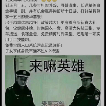 梅楼封于2018-02-09 10:43发布的图片