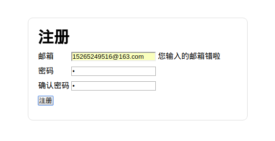 正常的也报错了