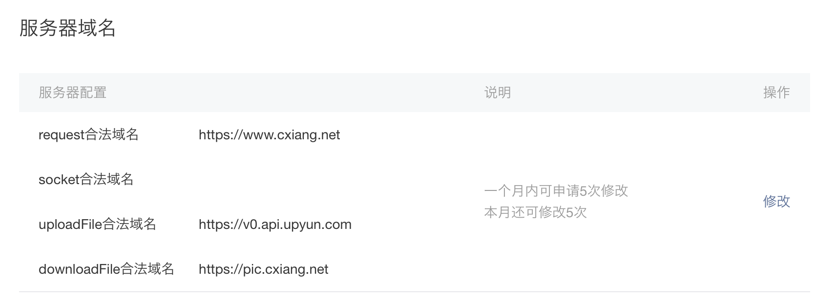 请输入图片描述