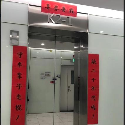 网路冷眼于2018-02-09 06:36发布的图片