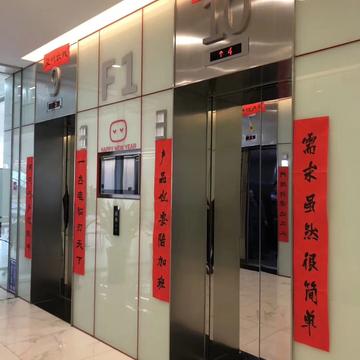 网路冷眼于2018-02-09 06:36发布的图片