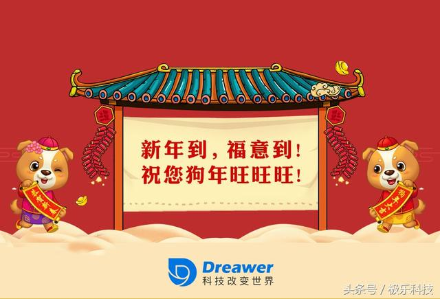 新年送祝福，有这些小程序就够了