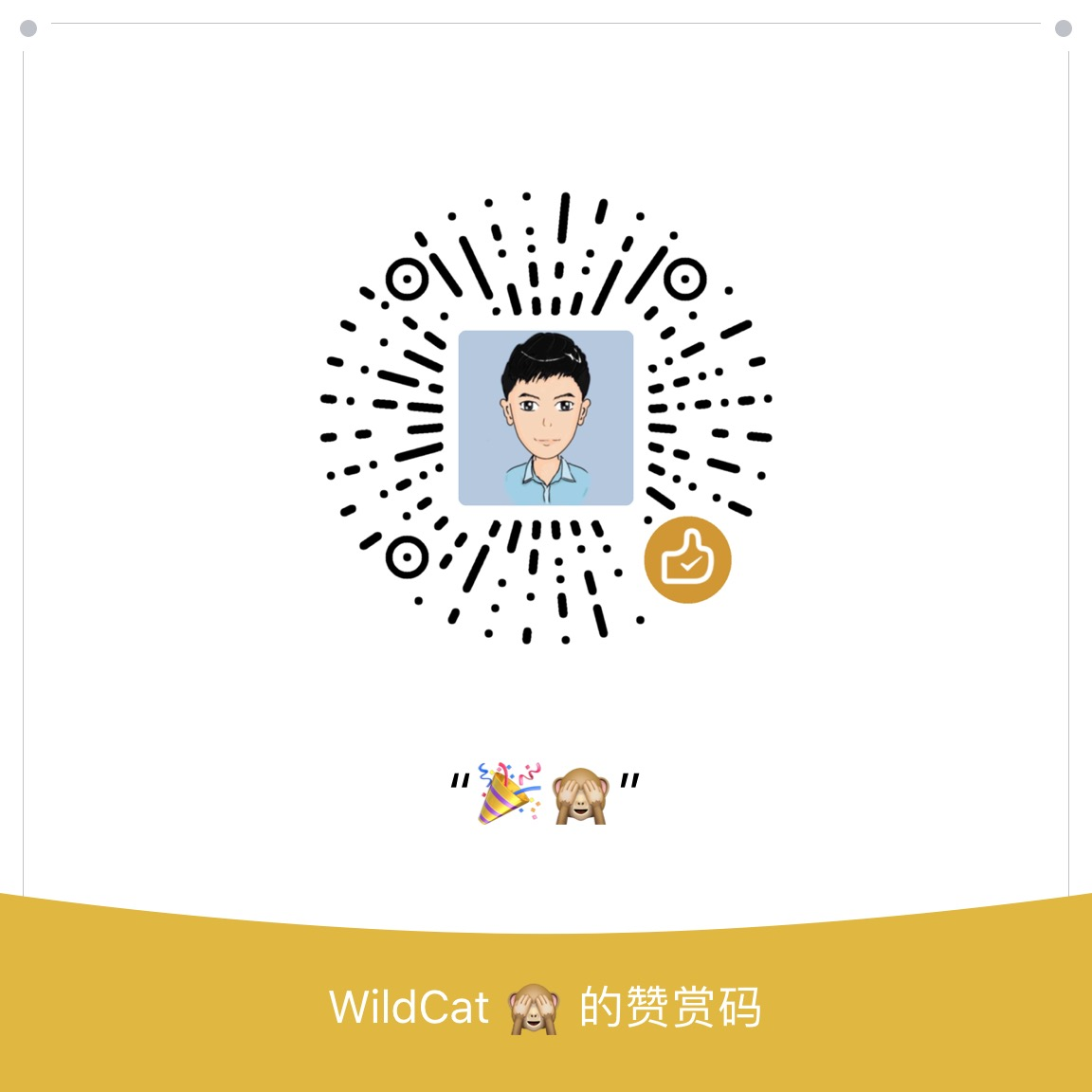wechat-tip-code