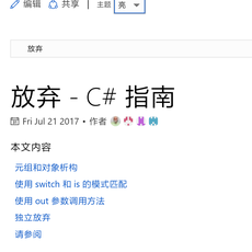 口袋Bug于2018-02-09 22:09发布的图片