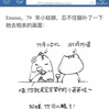 mmoaay于2018-03-01 09:35发布的图片