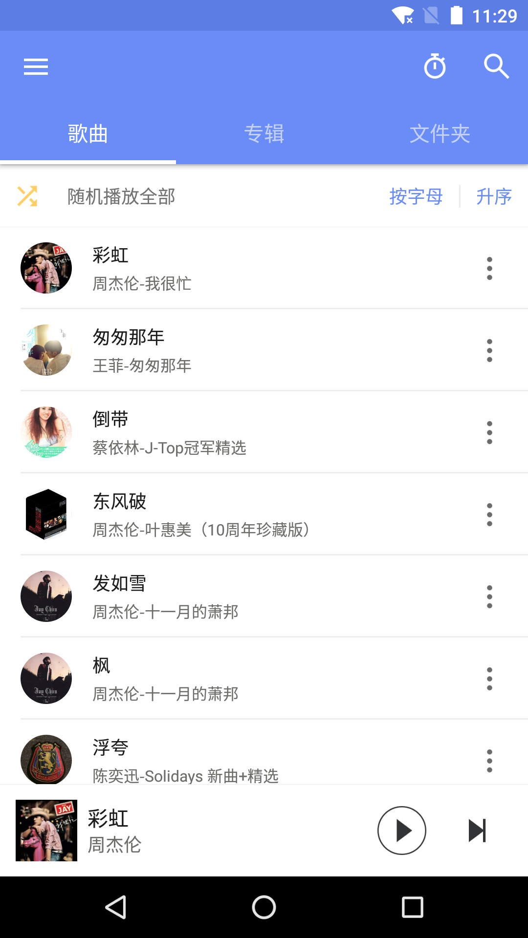 screenshot screenshot