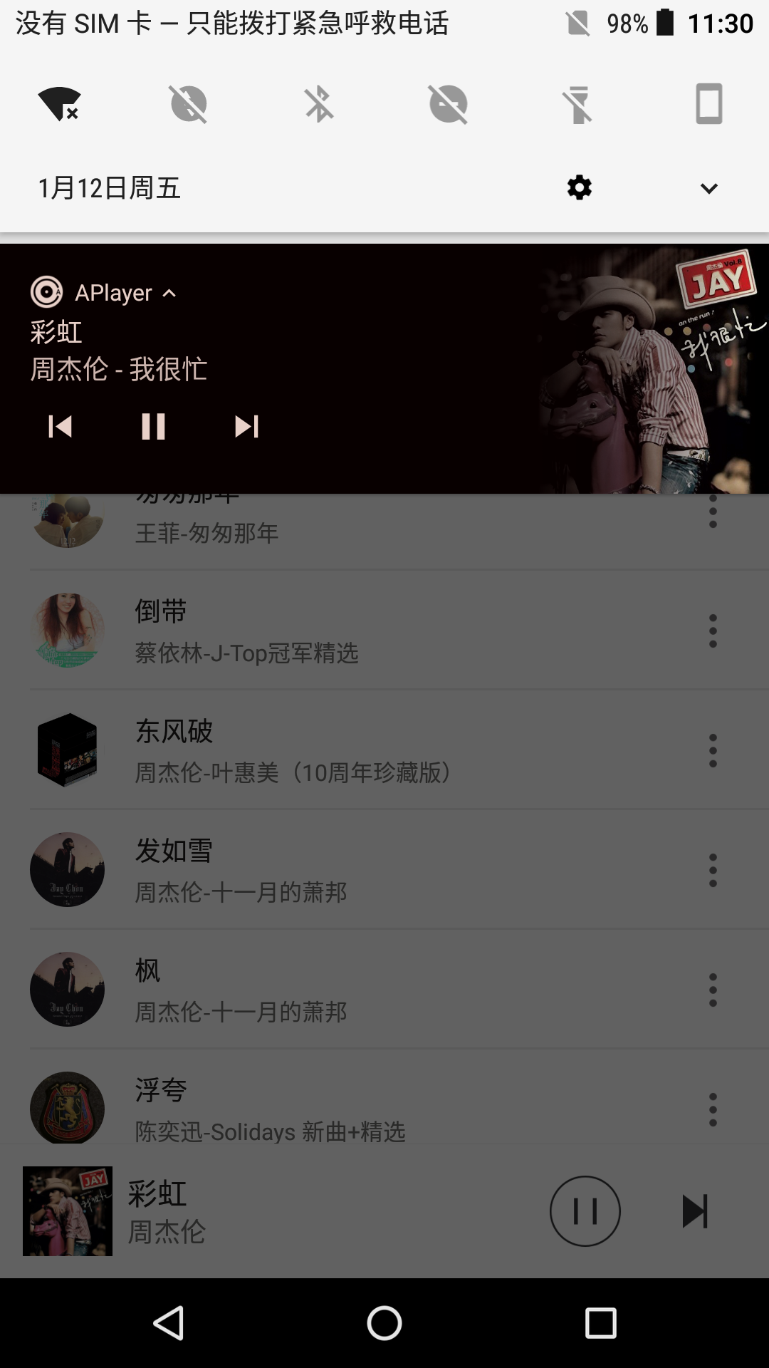 screenshot screenshot