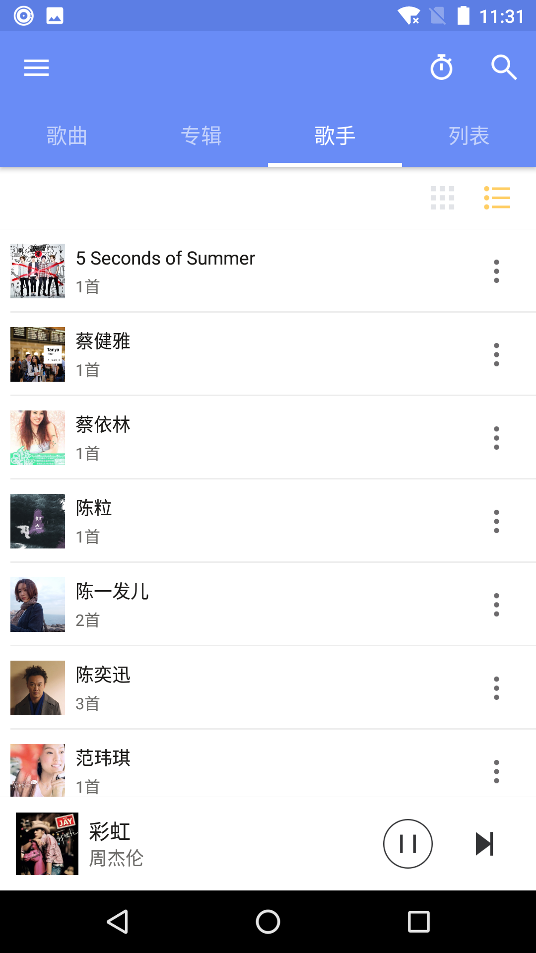 screenshot screenshot