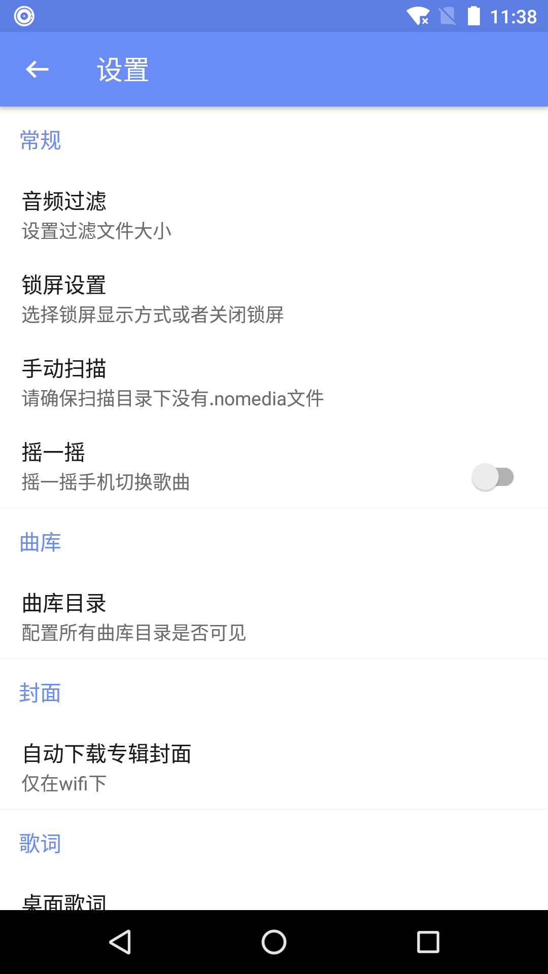 screenshot screenshot