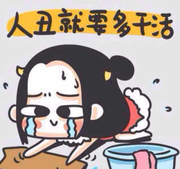 小小蛋的个人资料头像