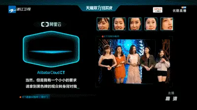 2016年双十一狂欢夜晚会