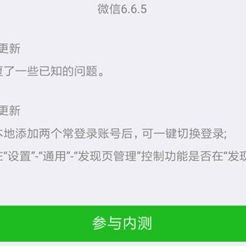 应用派于2018-03-01 11:11发布的图片