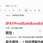 fanerge于2018-03-01 15:33发布的图片