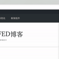 人人网FED于2018-03-10 12:49发布的图片