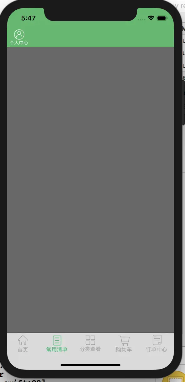 屏幕快照 2018-03-09 下午5.47.55.png