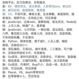 删库跑路砖家于2018-03-11 21:55发布的图片