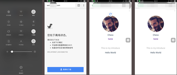 离线浏览