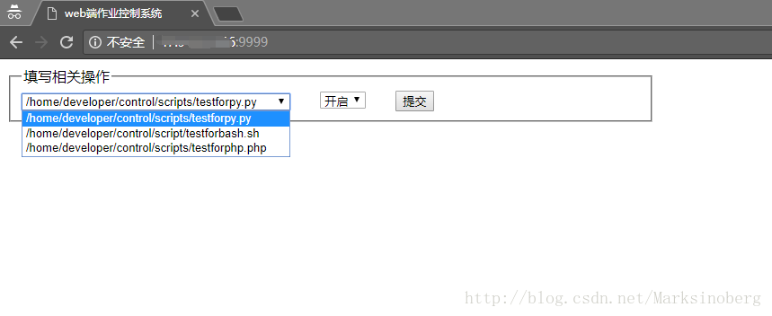 查看有哪些脚本可被控制